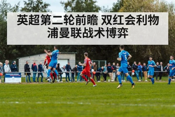 soccer match action